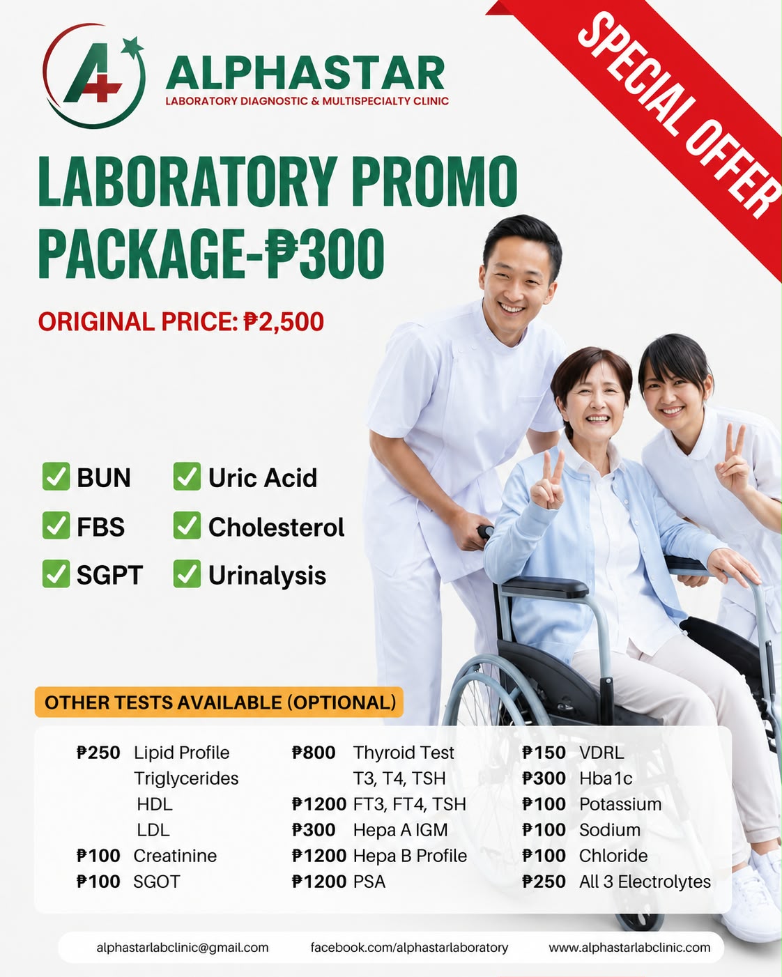 Alpha Star laboratory promotion poster